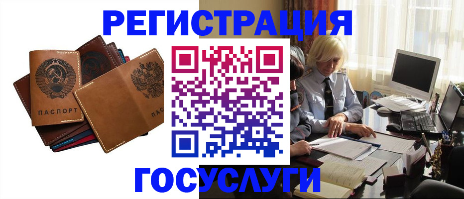 регистрация для дет. сада в Каргополе