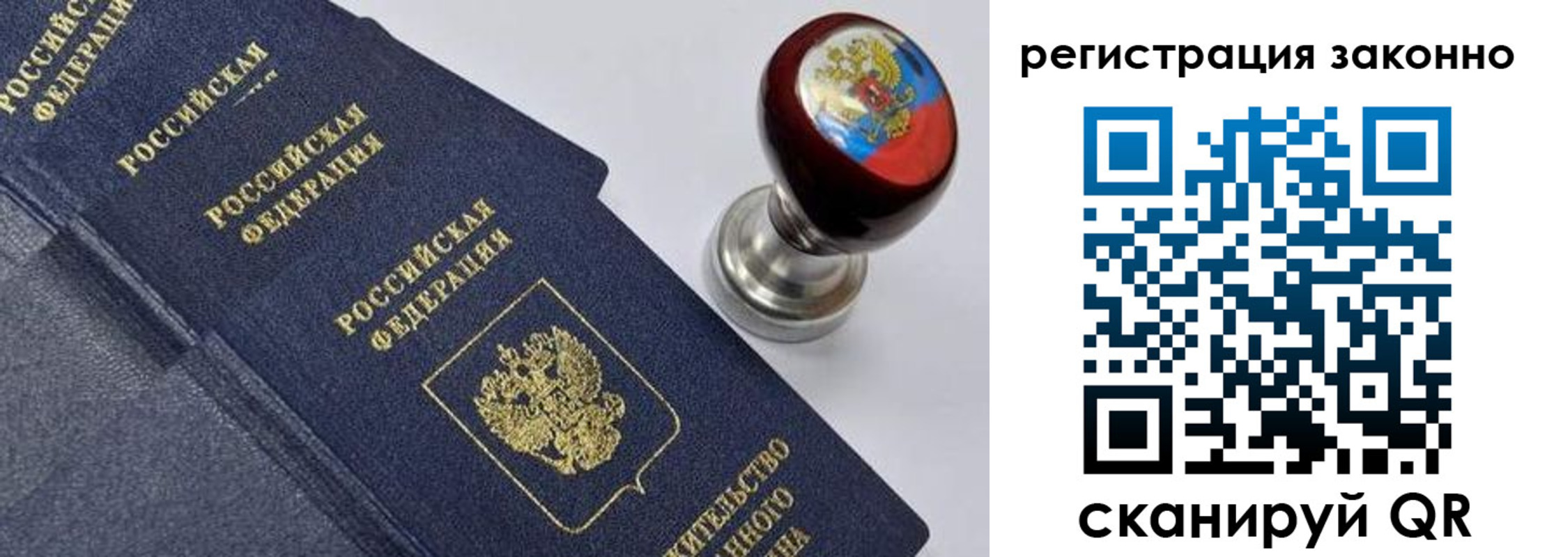 прописка иностранных граждан в Каргополе