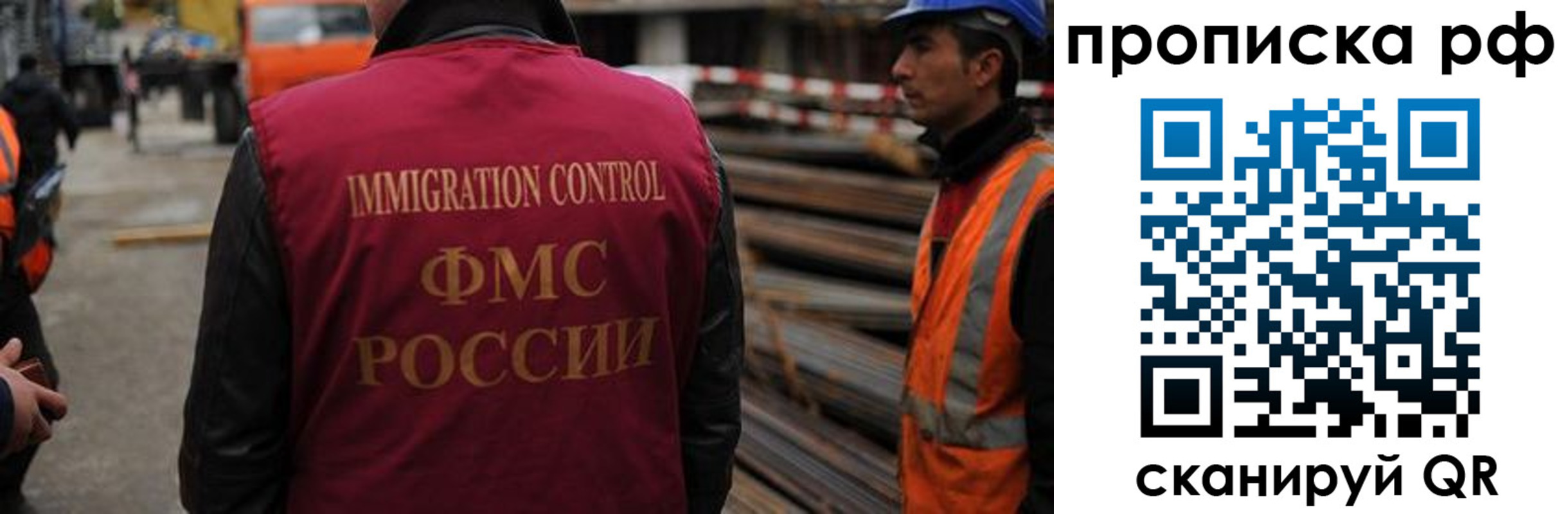 регистрация для школы в Каргополе
