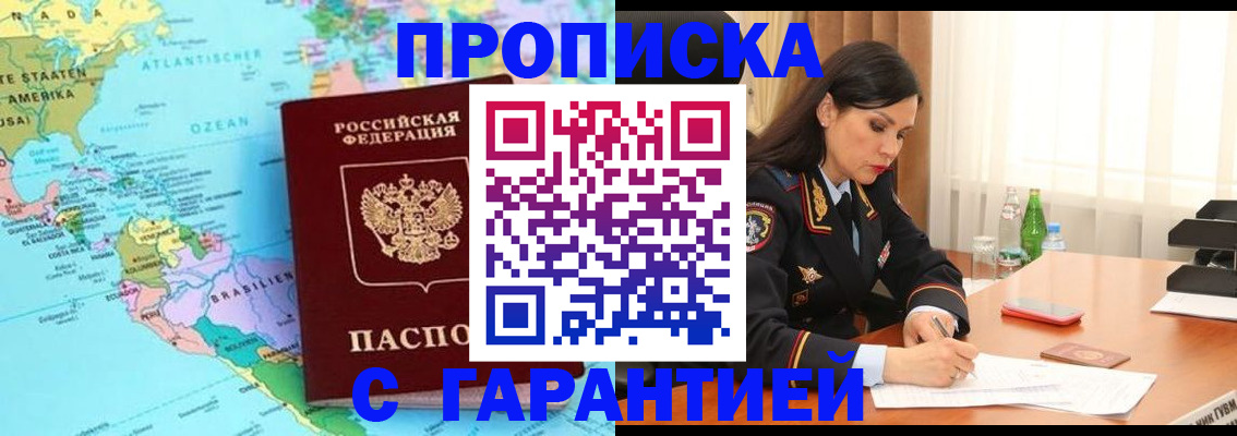 регистрация в Каргополе