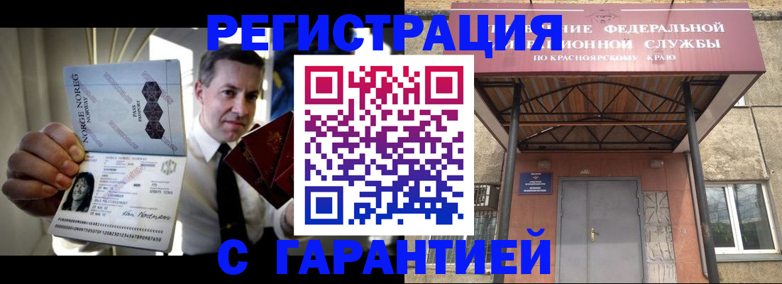 регистрация для трудоустройства в Каргополе