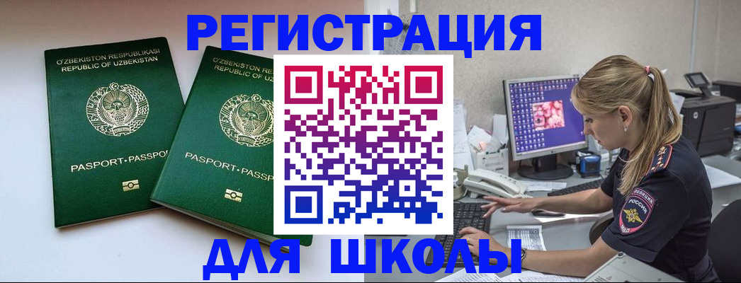 миграционный учет в Каргополе