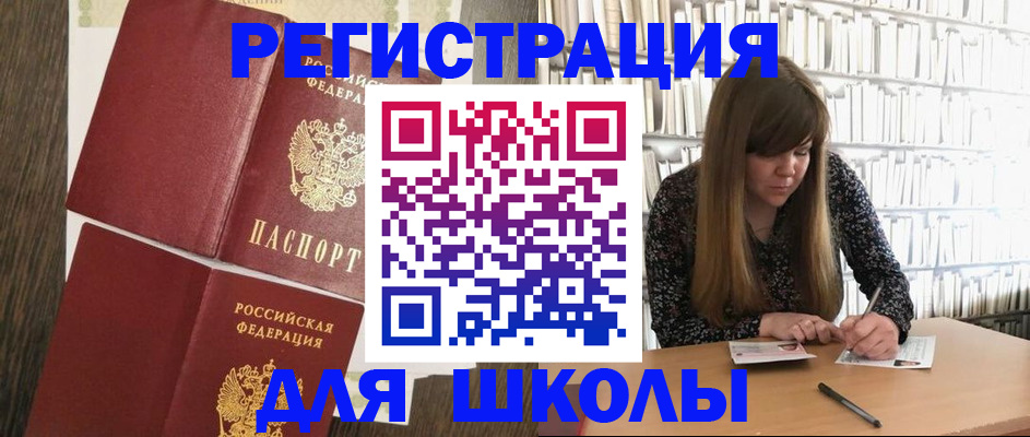 законное оформление прописки в Каргополе