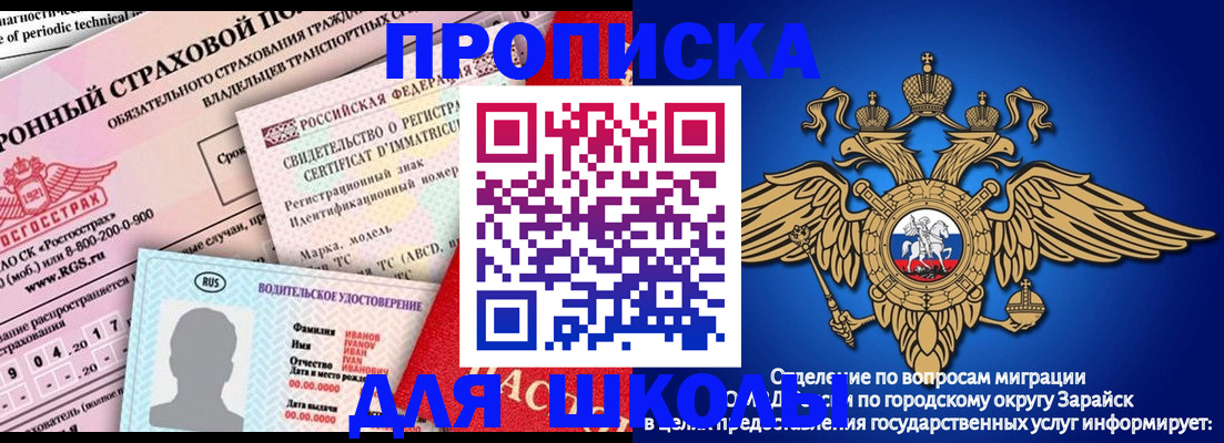 где прописаться в Каргополе