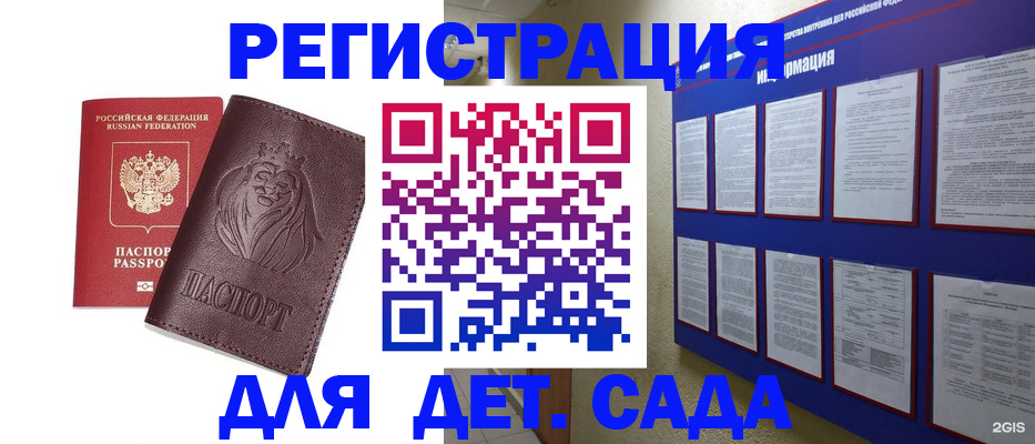 регистрация по договору с нашей компанией в Каргополе