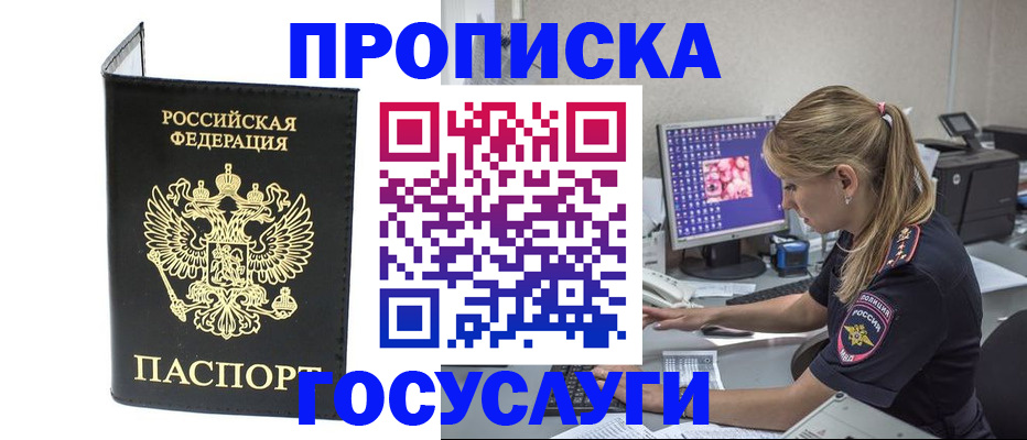 пропишу в квартире в Каргополе