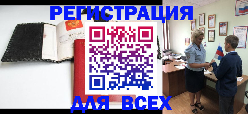 регистрация для первого класса в Каргополе