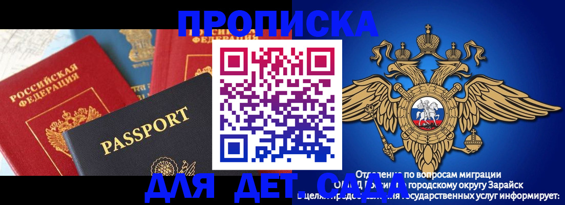 прописка паспорт в Каргополе
