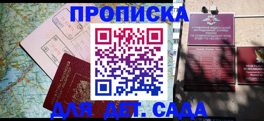 документы для регистрации по РВП в Каргополе