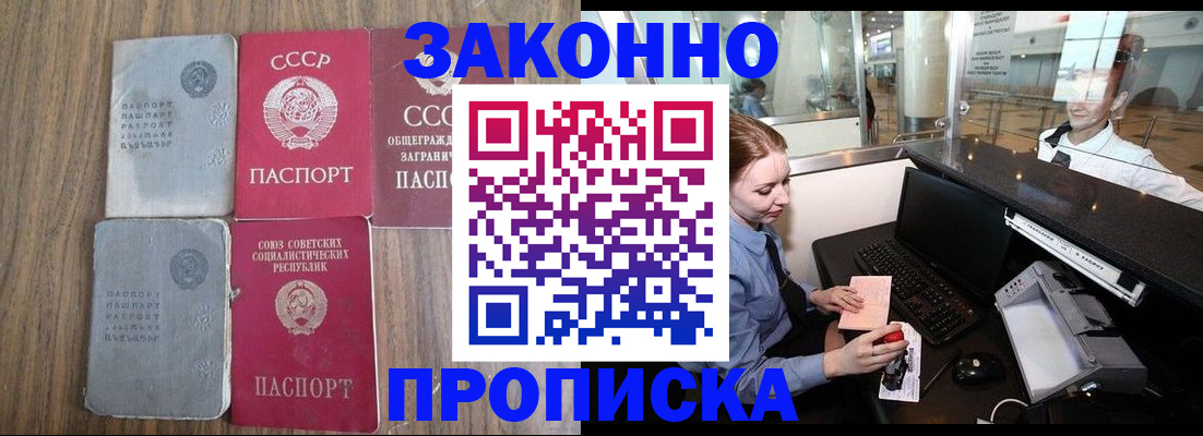 миграционный учет в Каргополе